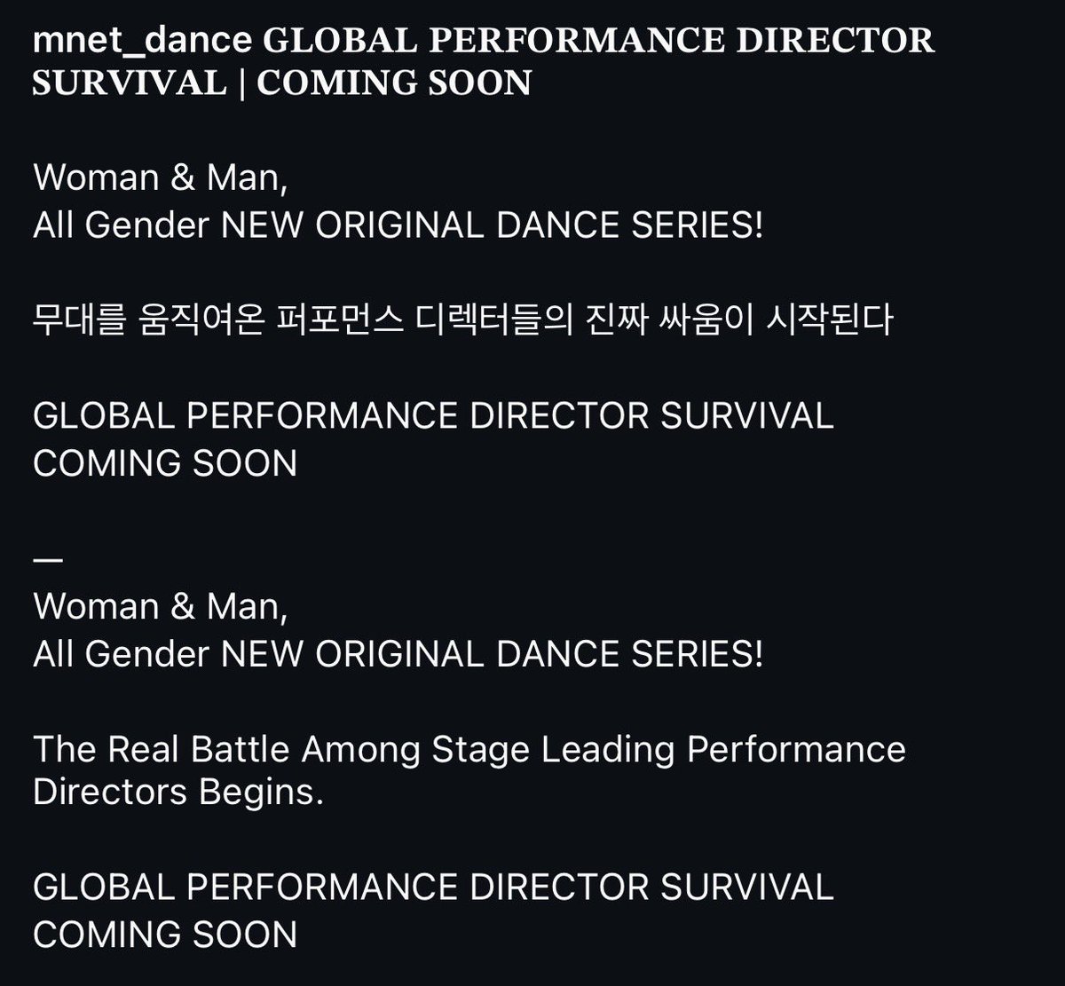 moguporshin's tweet photo. 아니시발얘들아 
엠넷에서 퍼포먼스디렉터 서바이벌을한대
🔒스우파는이제끝인거니..? https://t.co/CMDrHs0acW