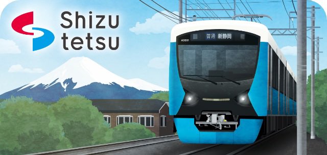 エキタグ【公式】 tweet media