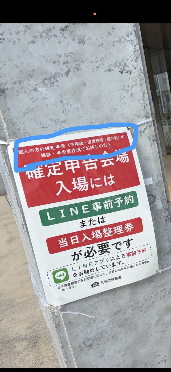 テレーン tweet media