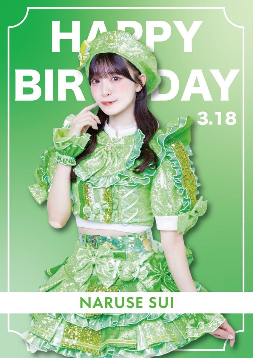 \\ 💚🎂Happy Birthday🎂💚 //