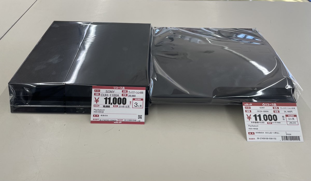 Hooh_satte's tweet image. こんばんは～
ハードオフ幸手店ゲーマー店員です😎

【本日の品出し情報】
プレステ本体祭り♪
#PS4 ・ #PS3 ・ #PS2
少な目なんですけども…😅

PS2はジャンクで黒い三連星ですｗ

おまけ
HAUTE42のレバーレスコントローラーも👍
本日スト6でアレックスも配信しましたし是非🤩