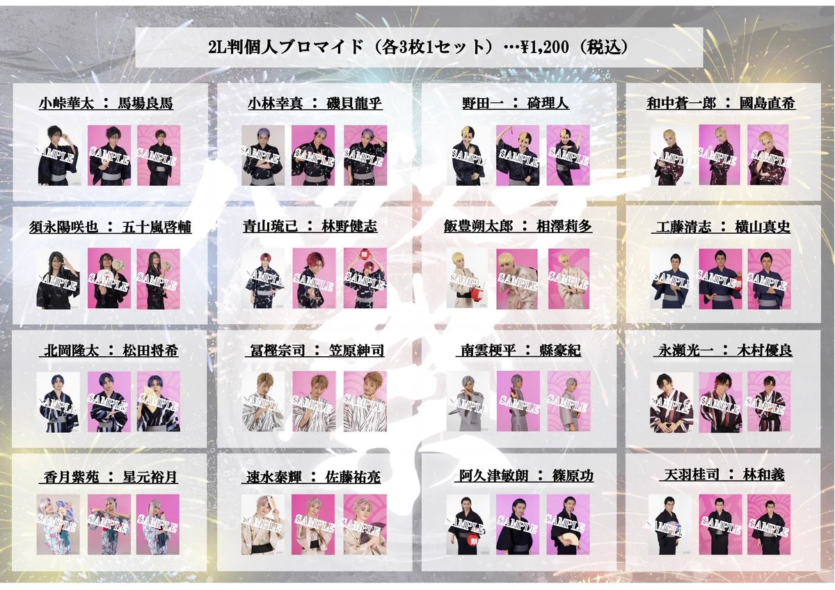 舞台「ヒューマンバグ大学シリーズ」公式 on X: 