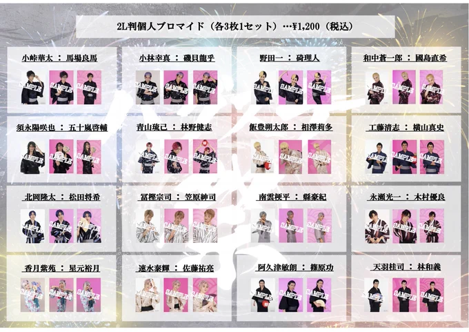 舞台「ヒューマンバグ大学シリーズ」公式 on X: 