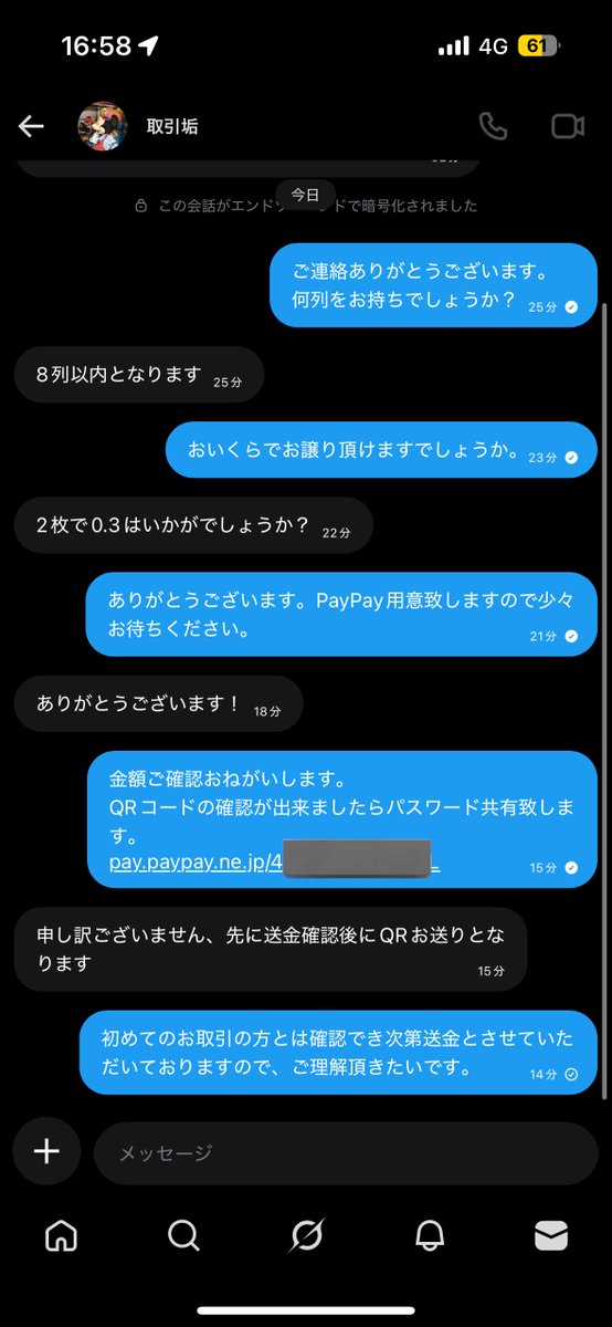 🍬 tweet media