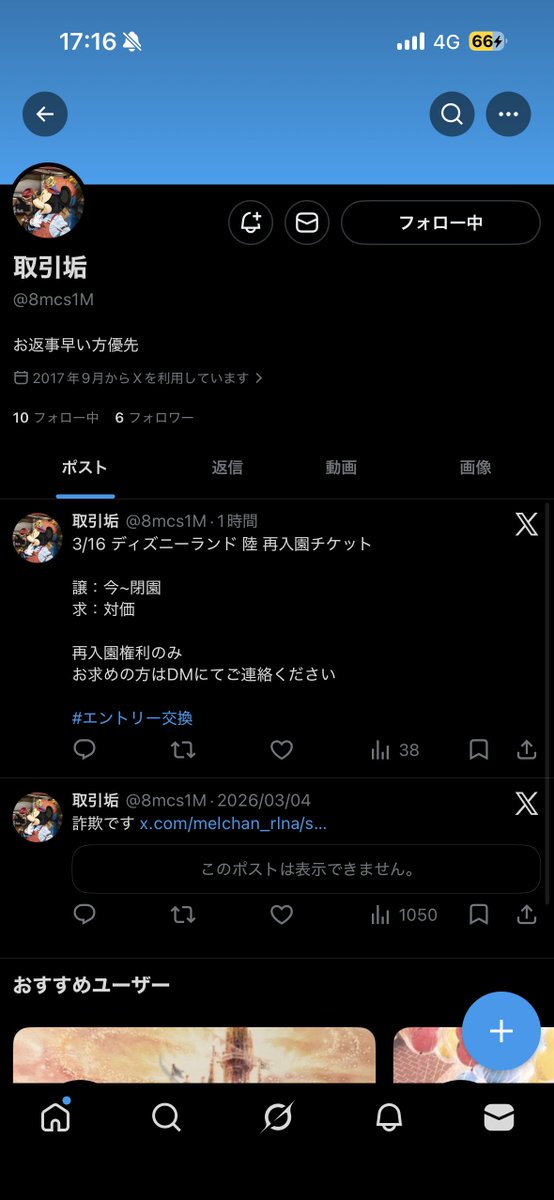 🍬 tweet media