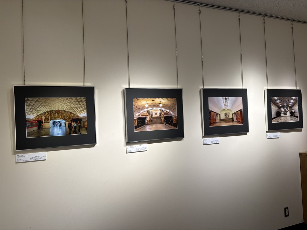 おもバザで見つけて購入した地下鉄の写真集。ちょうど瀧さんのウズベキスタン旅行の動画見て「素敵〜」と思ってたので素敵な駅の写真に引き込まれました。今、有楽町交通会館の地下ギャラリーで写真展もされてるので見に行ってきました。さきょぬいも気に入ってくれたみたいです。