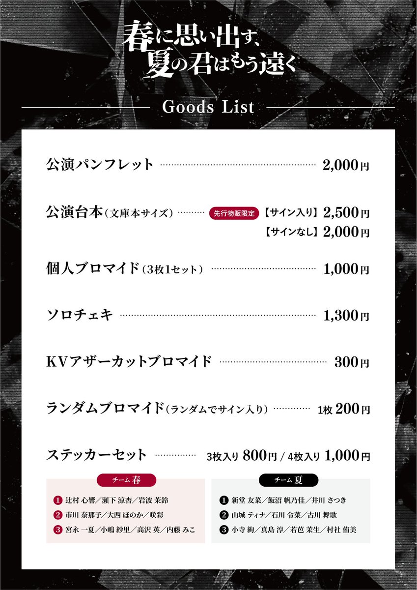 劇団皇帝ケチャップ tweet media
