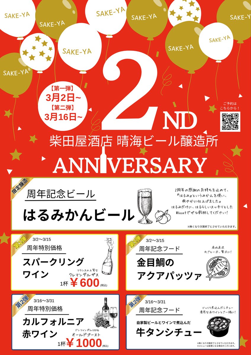 beerkobo_official tweet media