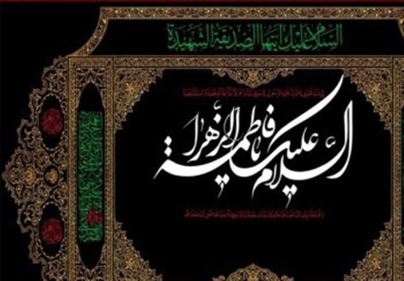 hr_diii's tweet photo. یا مولاتی یا فاطمہ زہرا سلام اللہ علیھا اغیثینی https://t.co/QEwGtGhlpz