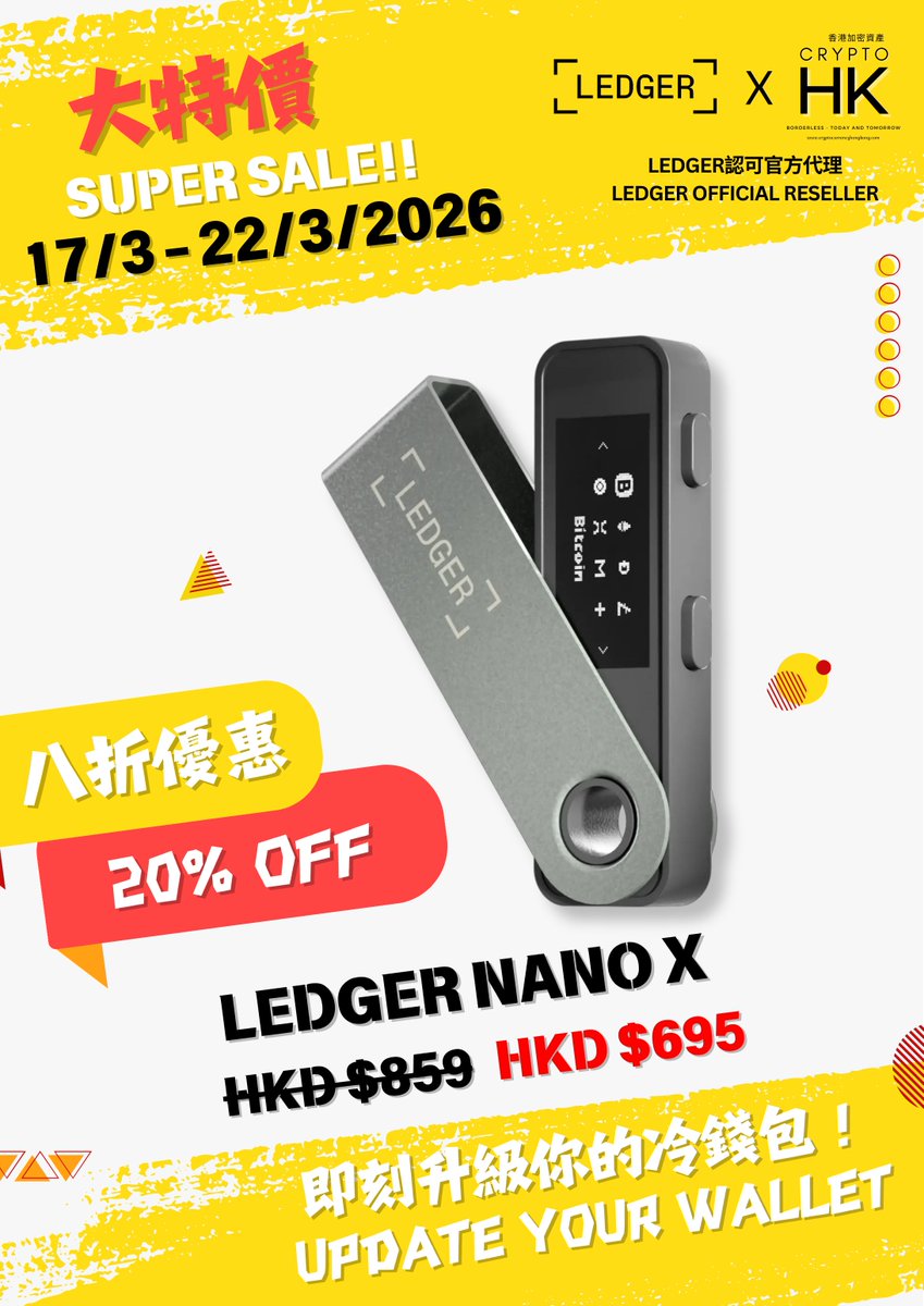 Crypto HK tweet media