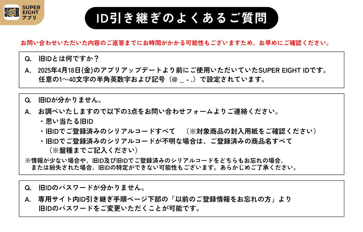 SUPER EIGHT / INFINITY RECORDS tweet media