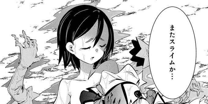 本日「もうやめて回復しないで賢者様!」移籍後2回目の更新日です!11〜15話まで掲載されました!

よろしくお願いいたします!

https://t.co/dE9oVw2FWI 