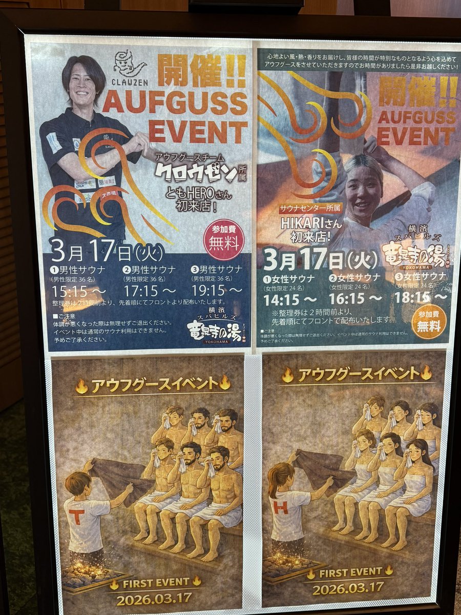 セスコーエン@圧倒的エナジー構図 tweet media