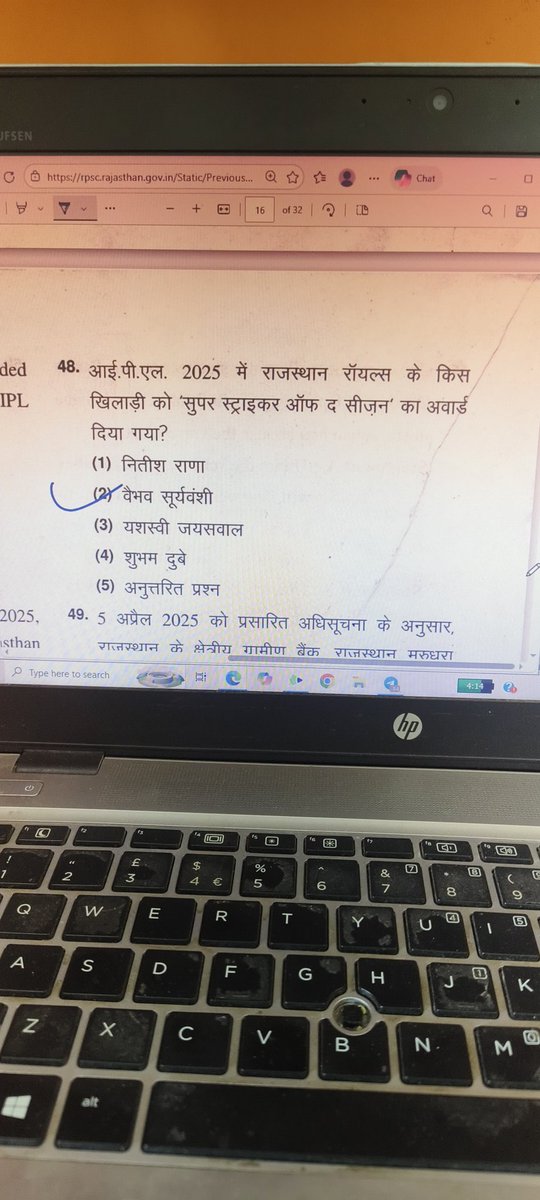 Brother 😅 is famous in govt exam in rpsc