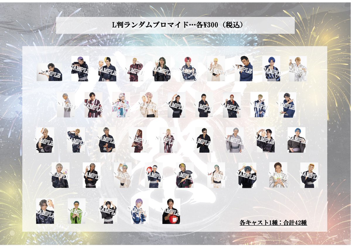 舞台「ヒューマンバグ大学シリーズ」公式 tweet media