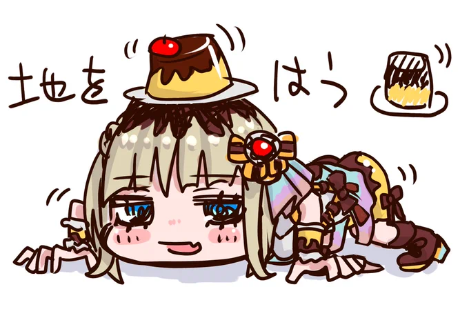 こちら同時に公開された 一周年衣装地を這うぷりんです #プリン画たべたい