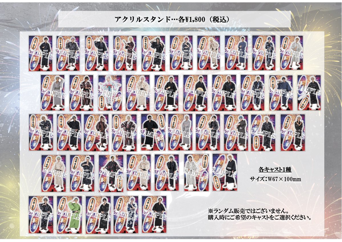 舞台「ヒューマンバグ大学シリーズ」公式 tweet media