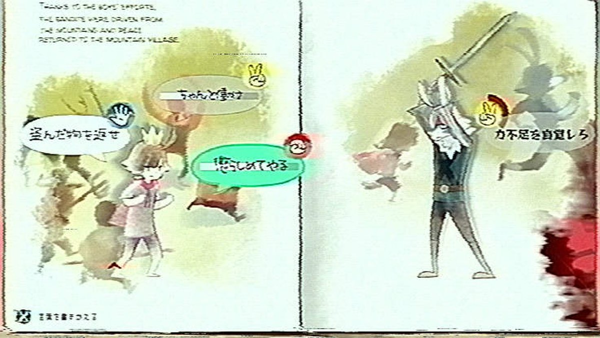 ROCOCO GAMES【公式】 tweet media