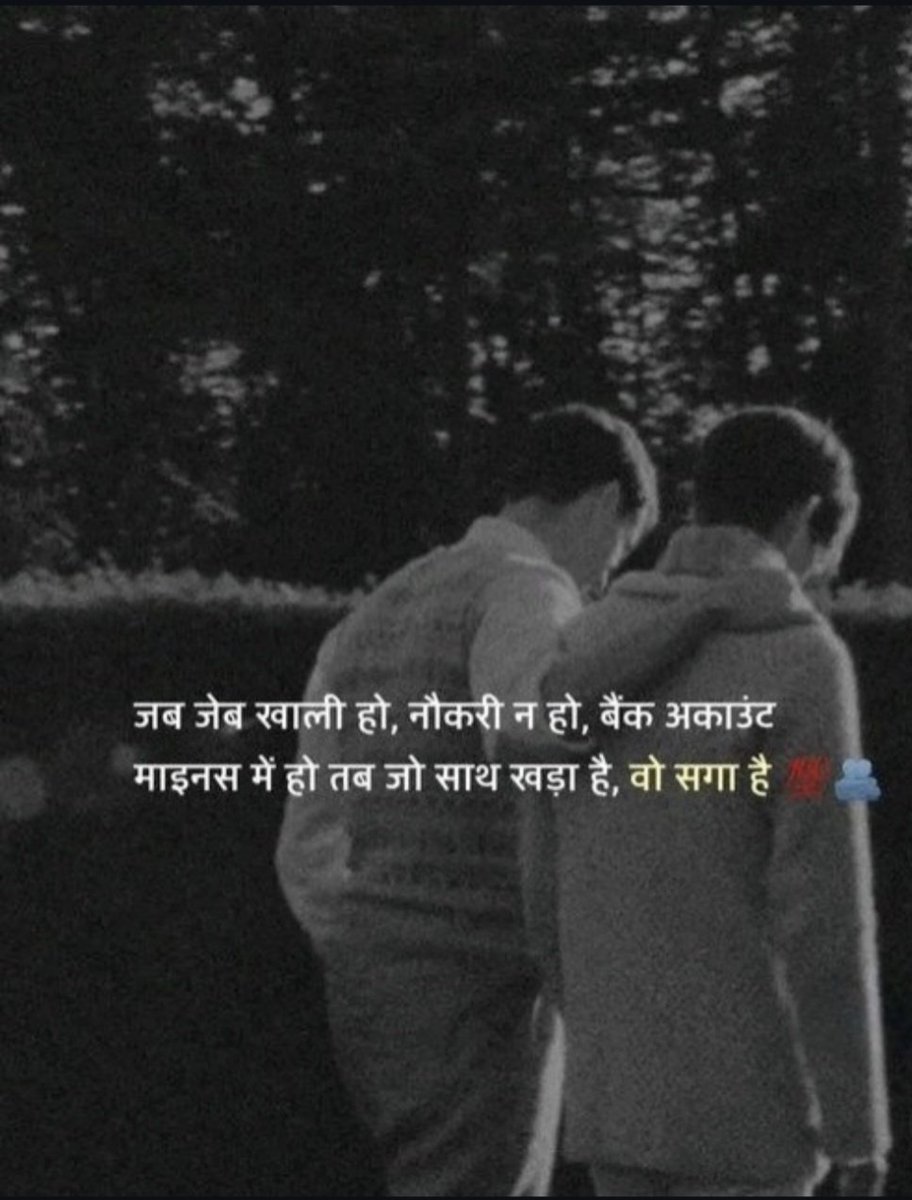 🦋शैLii tweet media