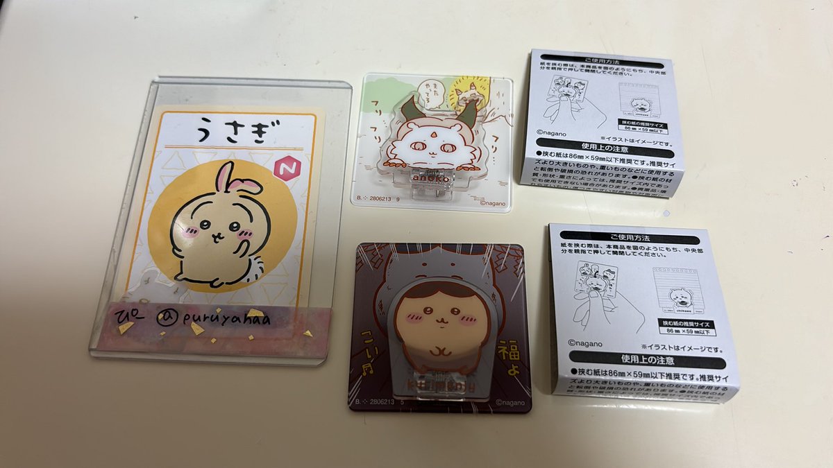 ぴーちゃん tweet media