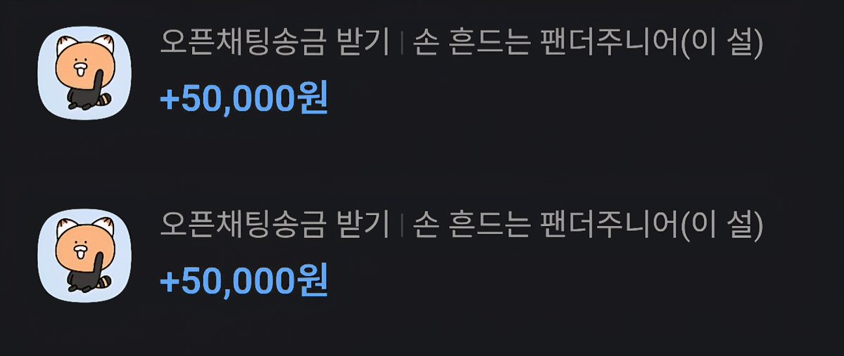 이 설🖤 tweet media