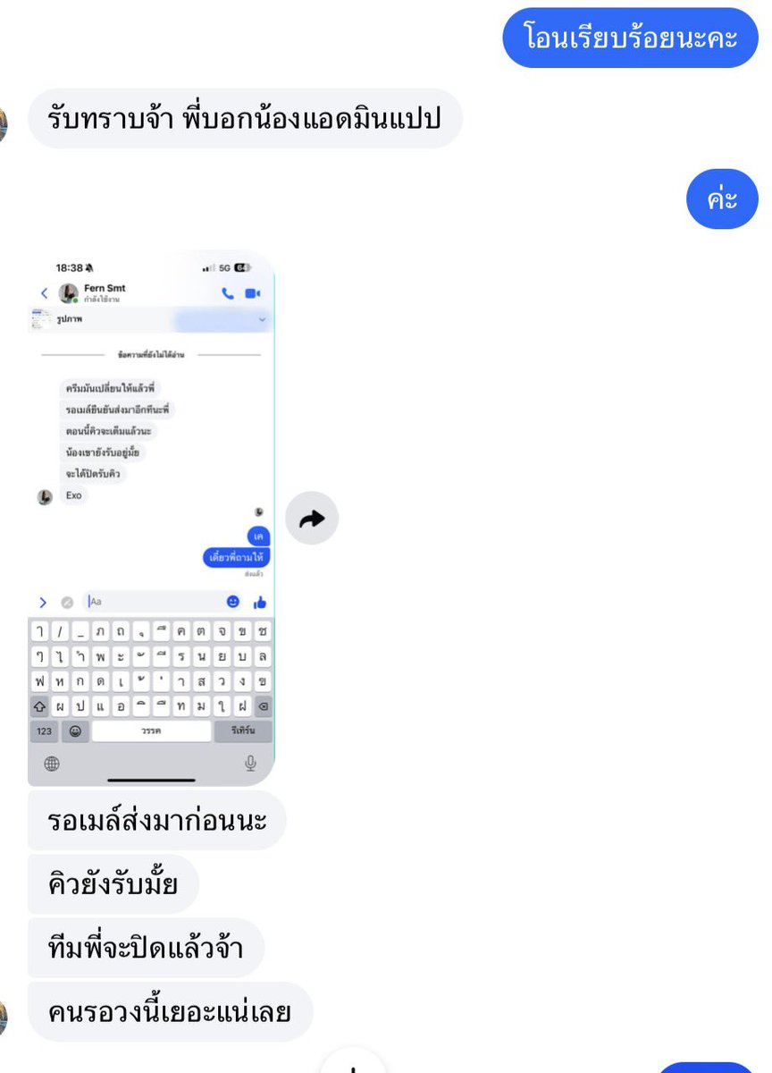 Candacezy01's tweet photo. นี่ซื้อบัตรต่อด้วยความไม่ลืมหูลืมตา เคนี่ก็ผิดที่ไม่ได้เช็คอะไรแต่ใครจะซื้อบัตรปล่อยระวังด้วยนะคะใน Facebook  เป็นกระบวนการสุดๆนี่โอนแล้วบอกให้แคปหลักฐานการเปลี่ยนชื่อและที่อยู่ให้ แต่ไม่มีให้เค้าอ้างว่ายังไม่มีเมลล์ยืนยันมา จนกระทั่งวันนี้วันที่ 3 แล้วเนอะ 
#ArcadiaBANGKOK https://t.co/aorR1RhM9e