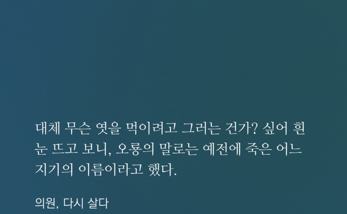 매난국죽 tweet media