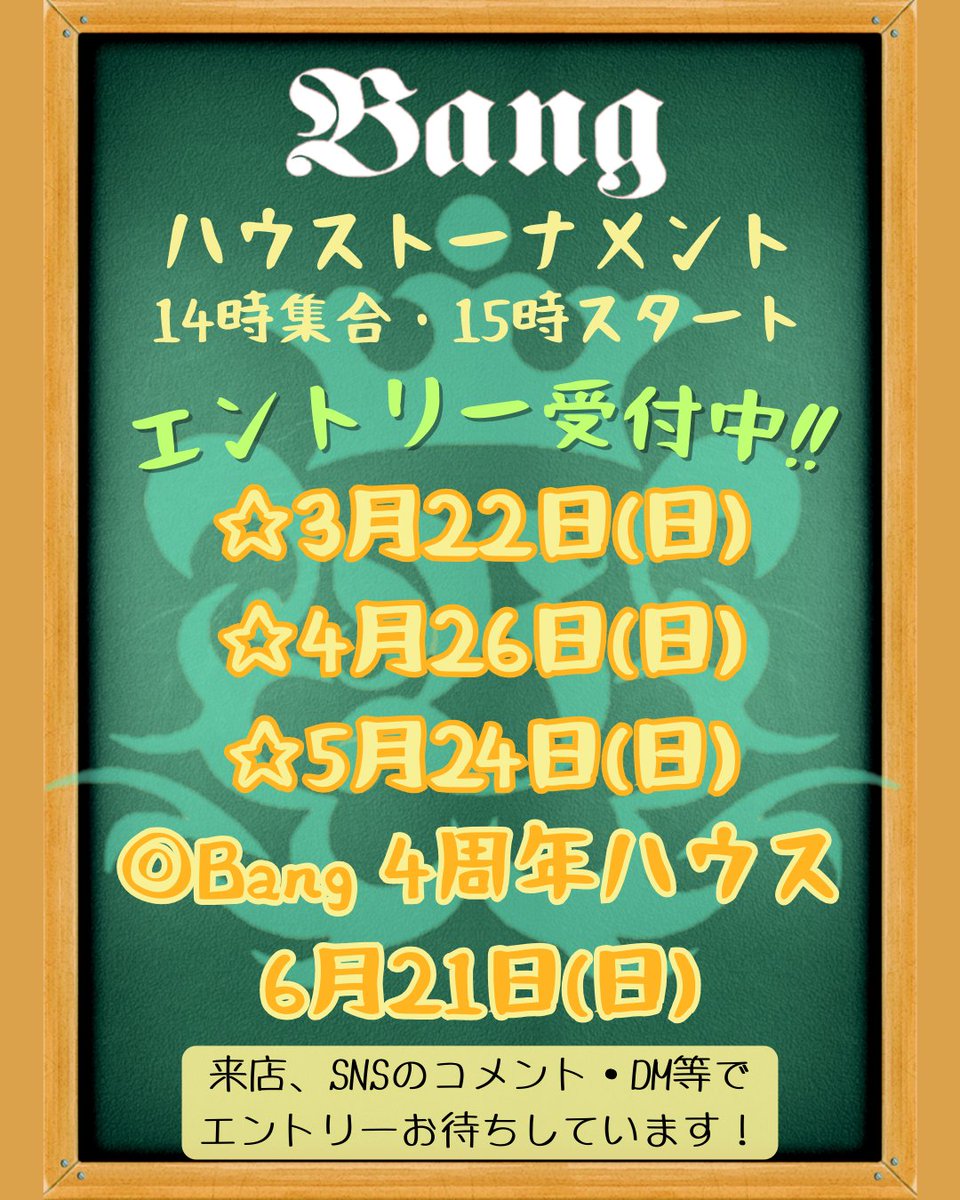 川島淳☆TARGET☆ tweet media