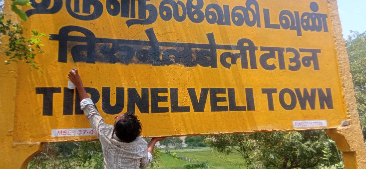 thirumurugan gandhi tweet media