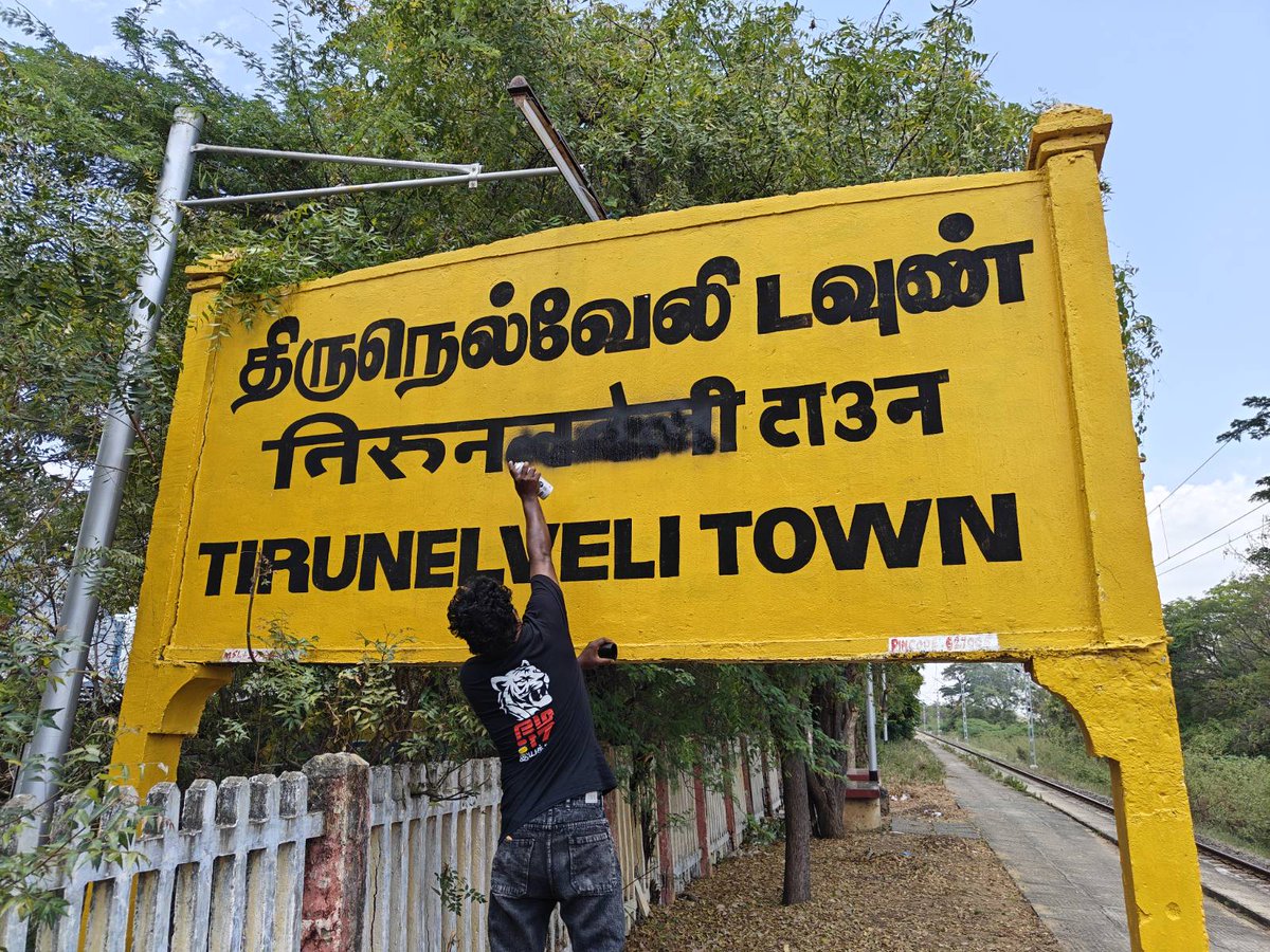 thirumurugan gandhi tweet media