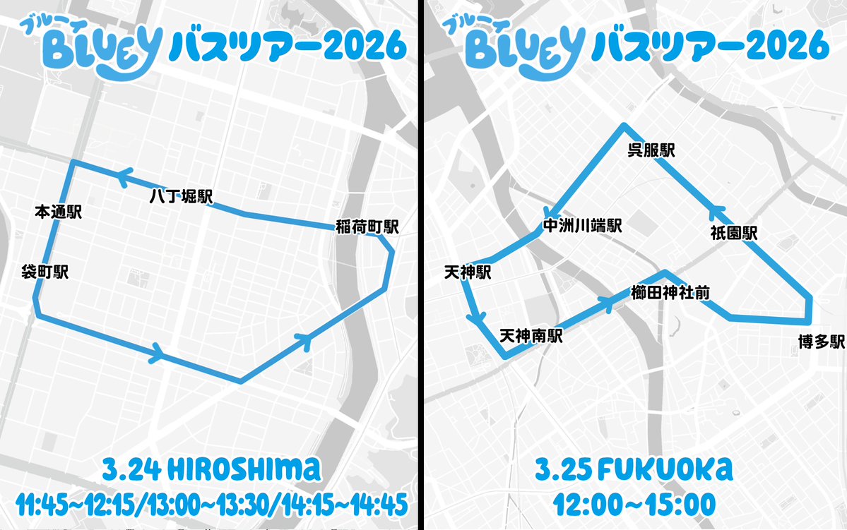 『ブルーイ』公式 tweet media