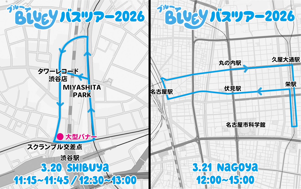 『ブルーイ』公式 tweet media