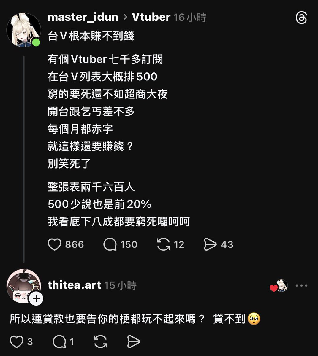 黑貓老師 tweet media