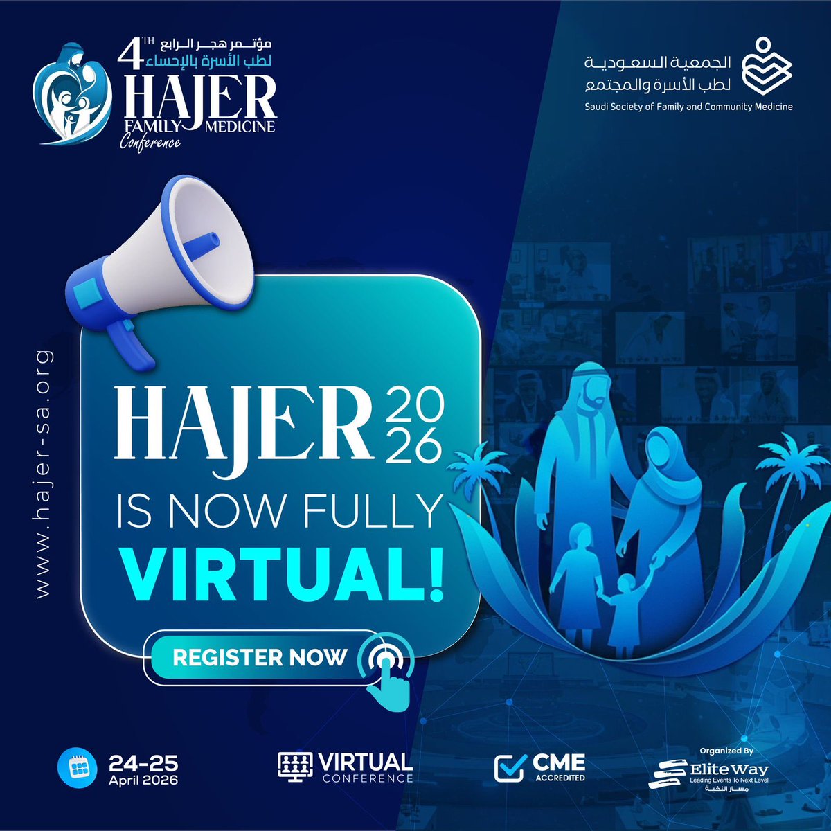 Hajer2026 experience is now fully VIRTUAL!

Join the 4th Hajer Family Medicine Conference online and connect with the family medicine community from anywhere.
📅 24–25 April 2026
💻 Virtual Conference
⏳ Early Bird Deadline 26th of March 2026
Register Now:hajer-sa.org/registration/