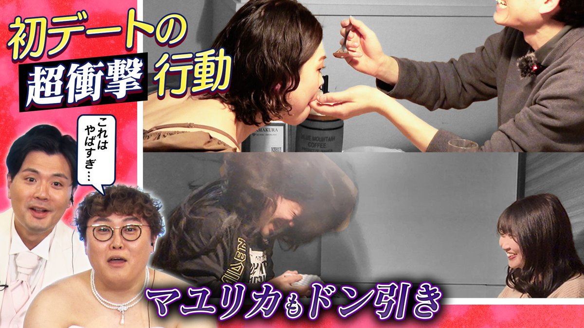 恋愛頑張るお姉さん＠オーネット公式 tweet media