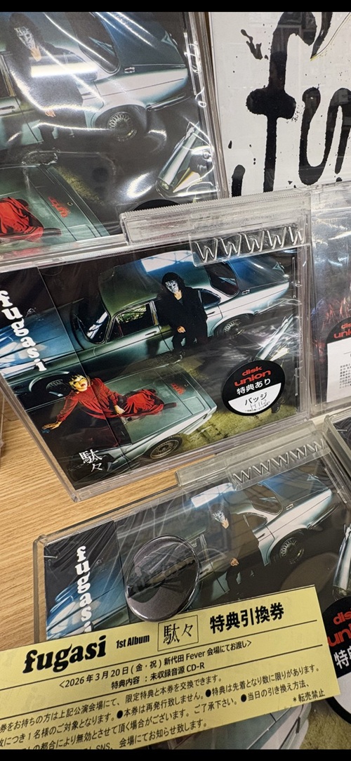 ディスクユニオンお茶の水駅前店 ■オールジャンル買取いたします tweet media