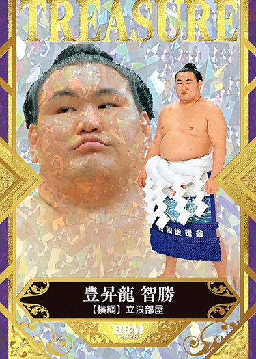 大相撲 BBM 2026 SUMO CARDS インサート 巨星　豊昇龍 智勝 2 【豊昇龍 智勝】BBM2026 大相撲カード レギュラー : スポーツカード