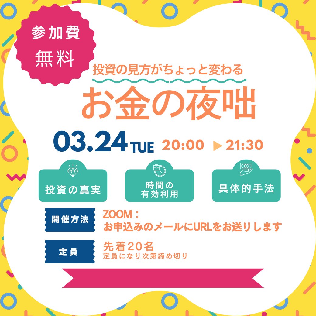 寺子屋PROJECT tweet media