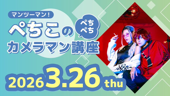 ハコスタジアム大阪 tweet media