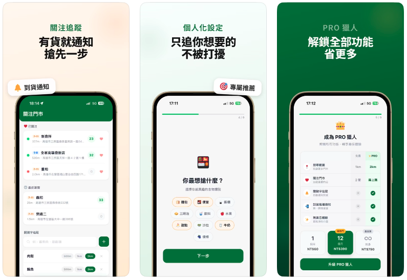 佐哥 ZOHAN tweet media