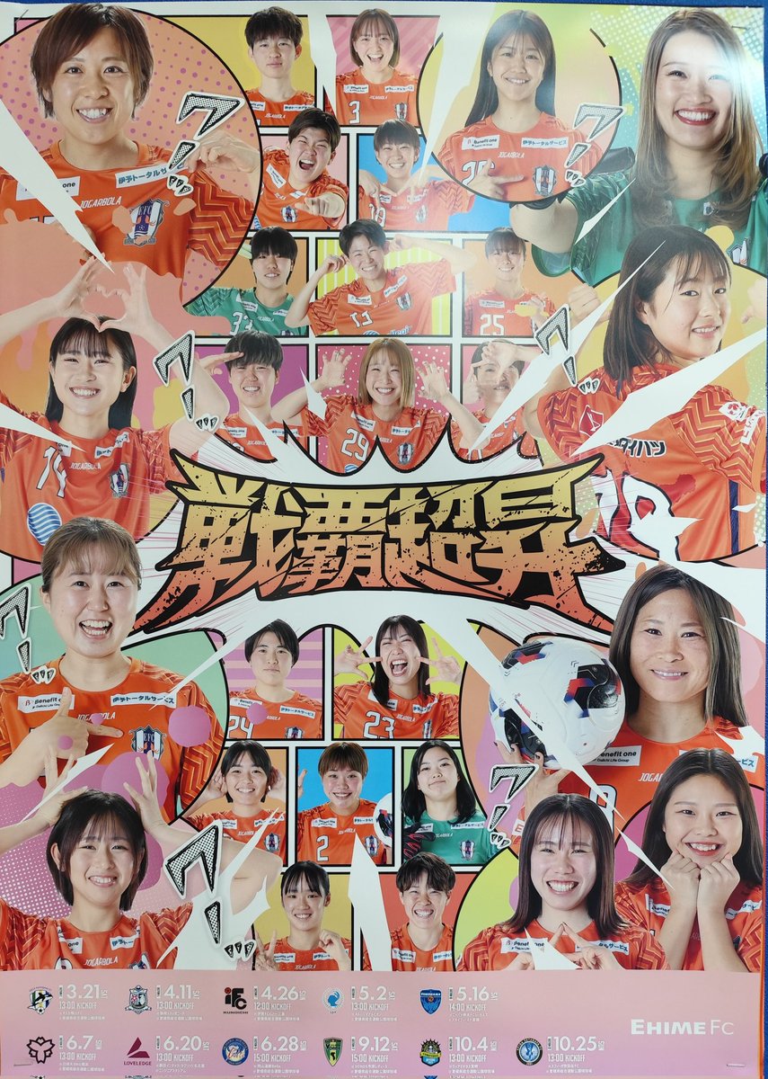 TOKAGEYAの新着情報 tweet media