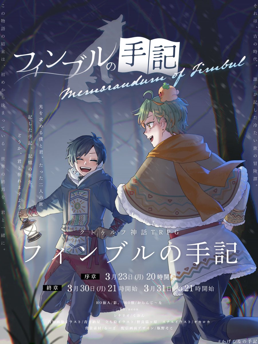 neon𓂃ねおんぴ🐈🐾 tweet media