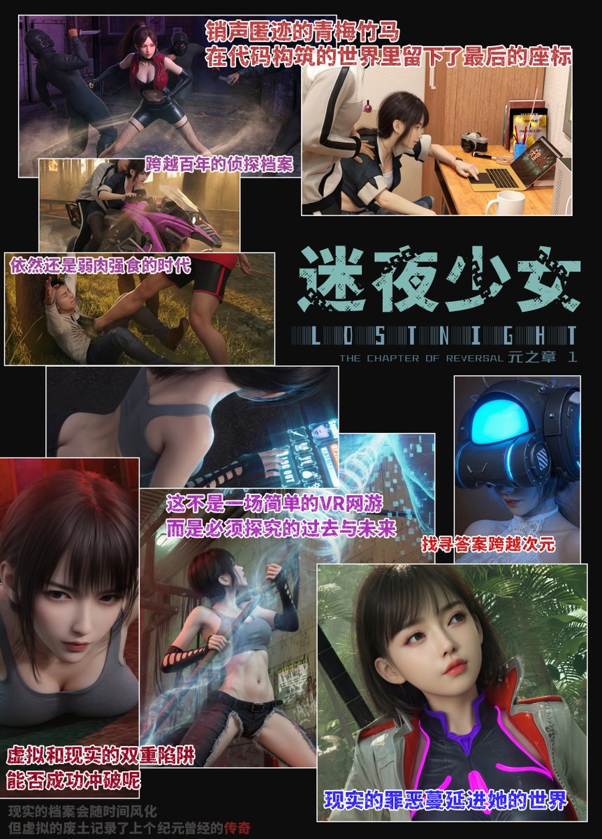 幽玄花 tweet media