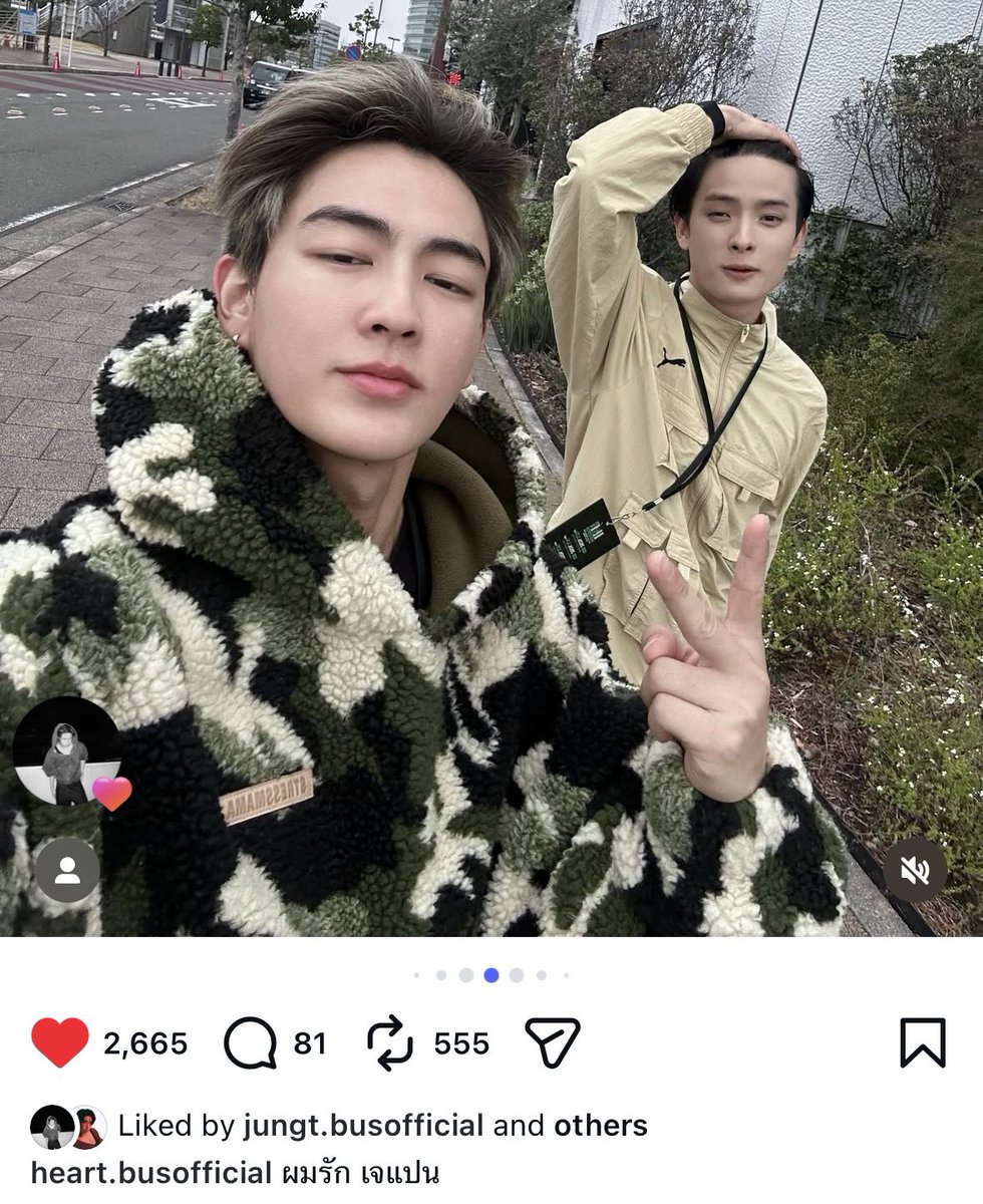 ผมรักเจแปน ไอเจี้ยยยกุตายยย😭♥️😭♥️