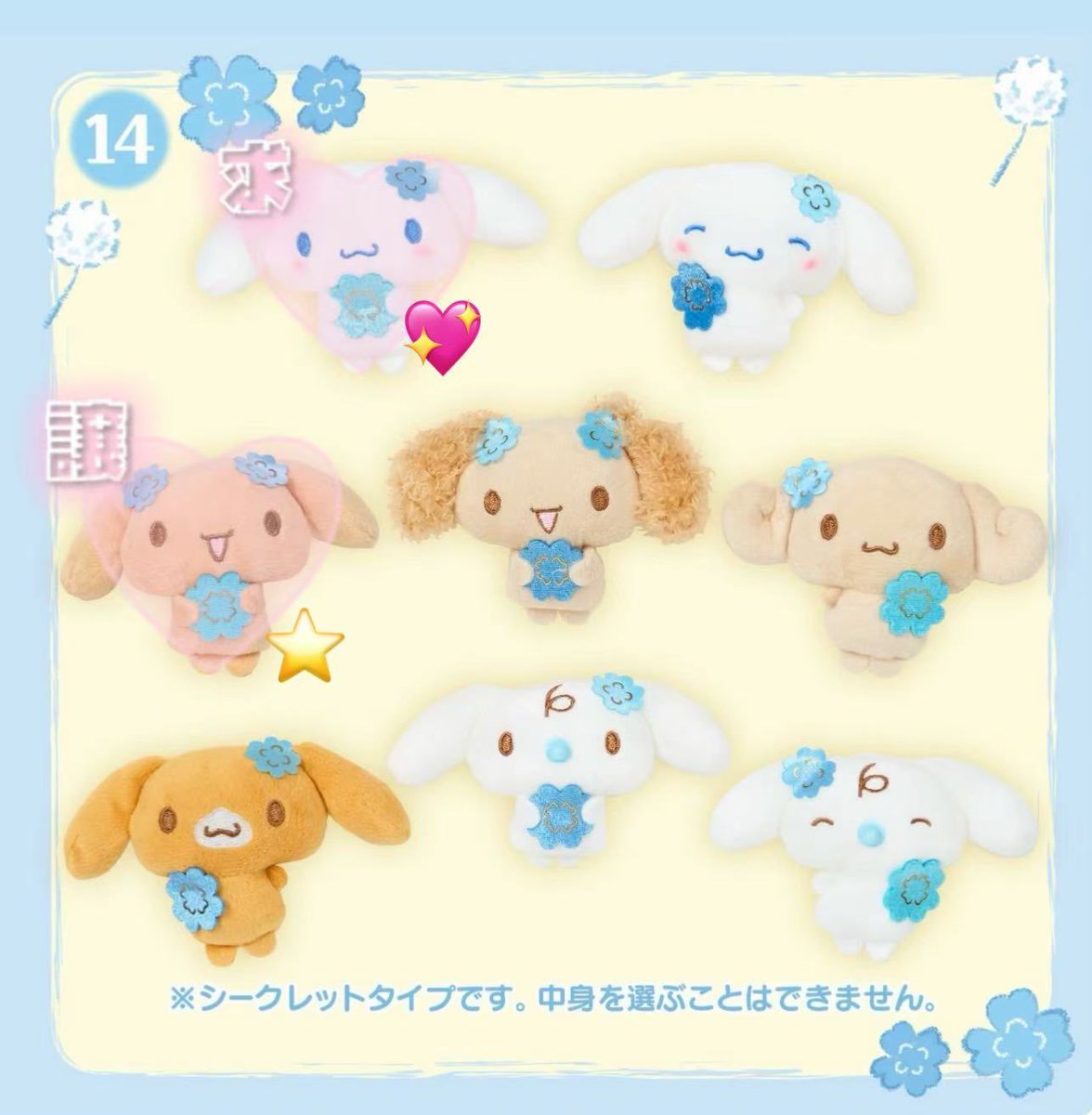 原野いぬ tweet media