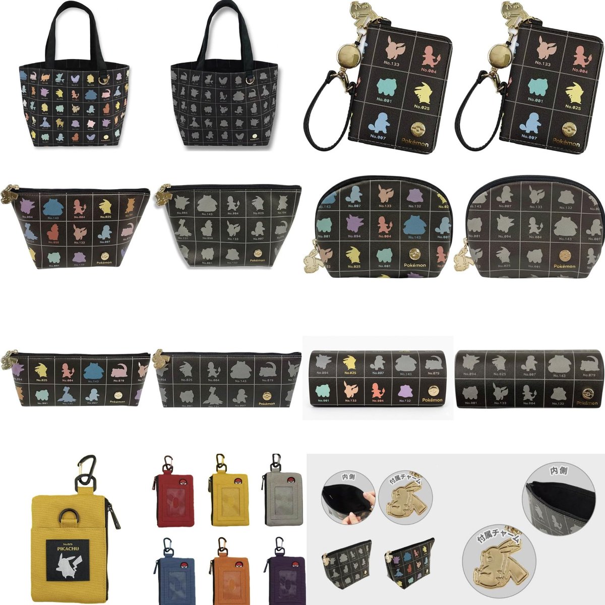 ポケゲトちゃんねる＠ポケモンカードまとめ tweet media