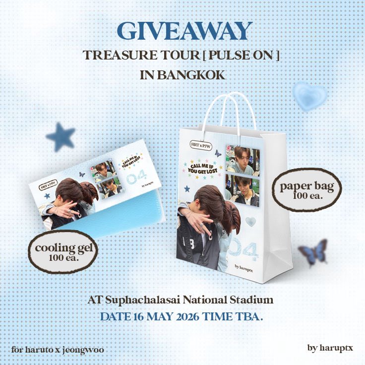 Haru Potter❤️‍🔥 tweet media