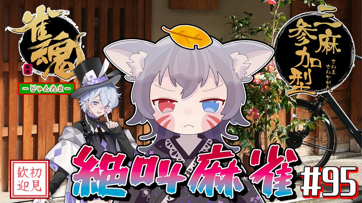 白狐きゅう tweet media