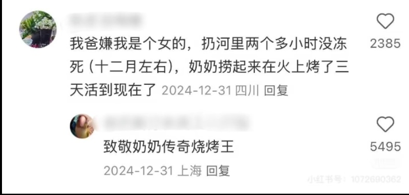 琵琶牧々 tweet media