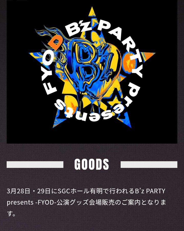 Bar Pleasure tweet media